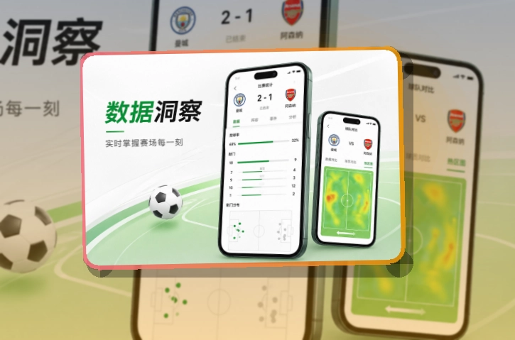 问鼎pgAPP安装说明页面